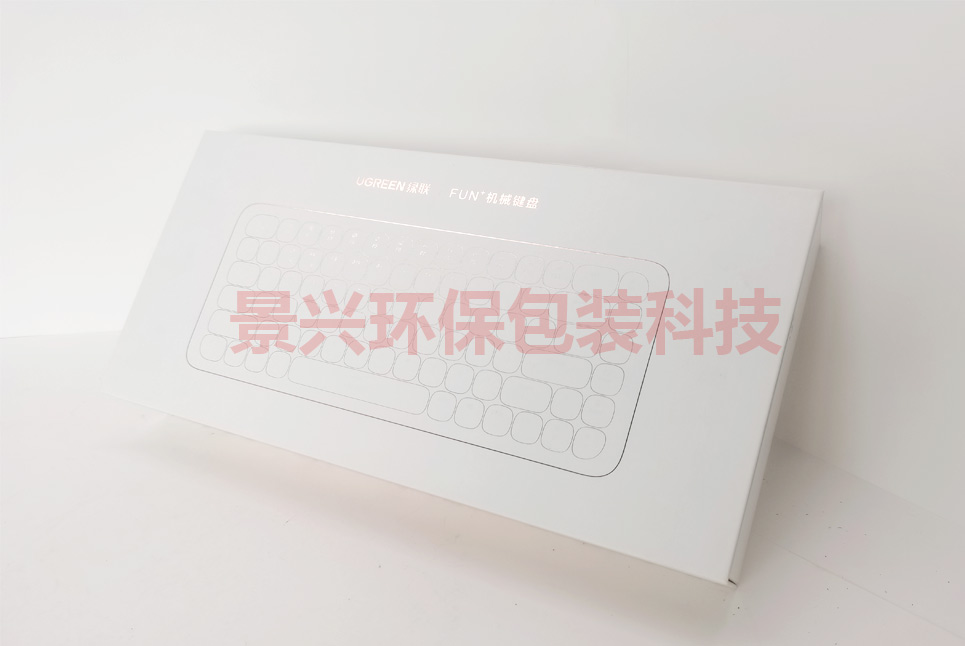 綠聯UGREEN-充電器轉接頭電子包裝彩盒印刷，掛鉤飛機盒天地盒帶內托