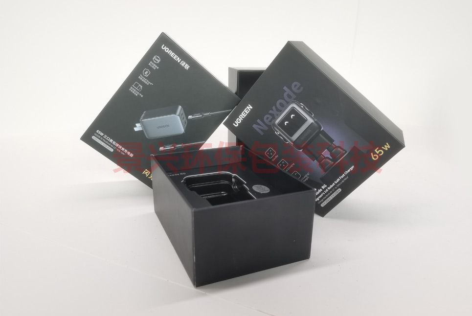 綠聯UGREEN-充電器轉接頭電子包裝彩盒印刷，掛鉤飛機盒天地盒帶內托