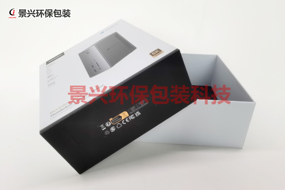 插座充電頭天地蓋印刷包裝盒+內托吸塑
