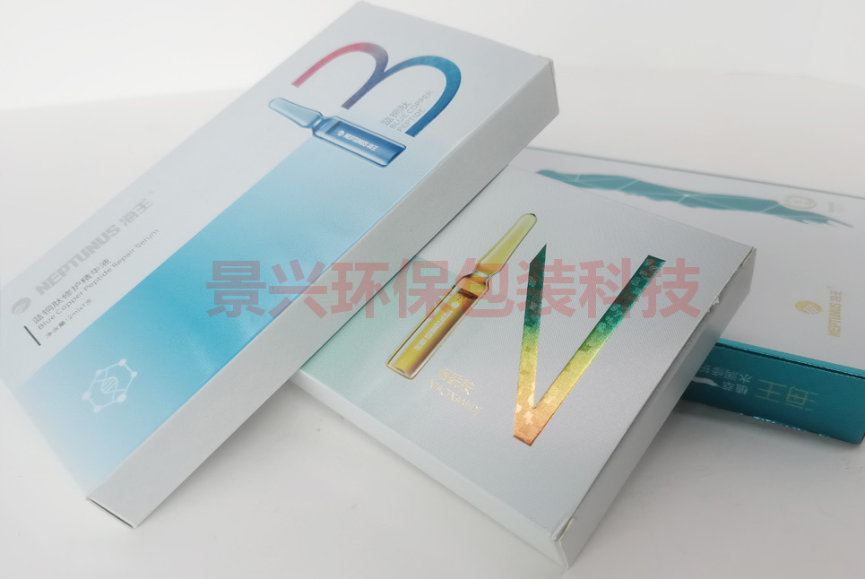 海王護(hù)膚品面霜面膜包裝盒印刷