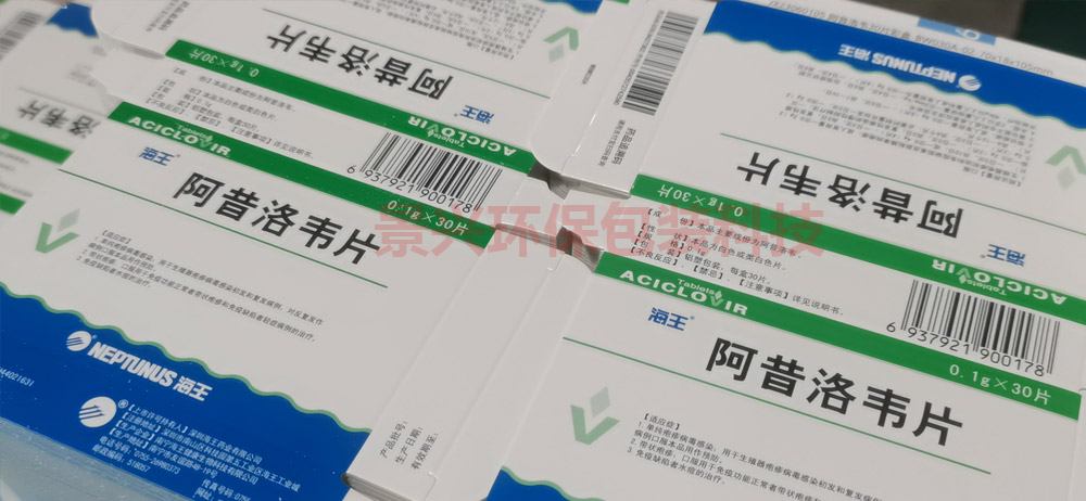 醫藥包裝印刷與其他行業的包裝印刷有哪些區別？