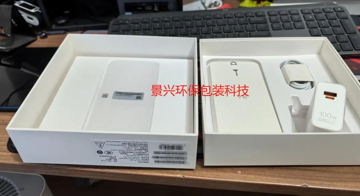 手機廠商為何偏愛天地蓋包裝盒與內托吸塑？
