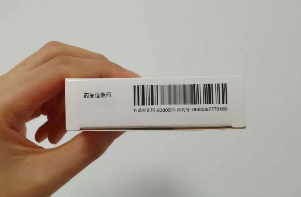 11個省份46家醫藥機構銷售復方阿膠漿存在藥品追溯碼重復問題