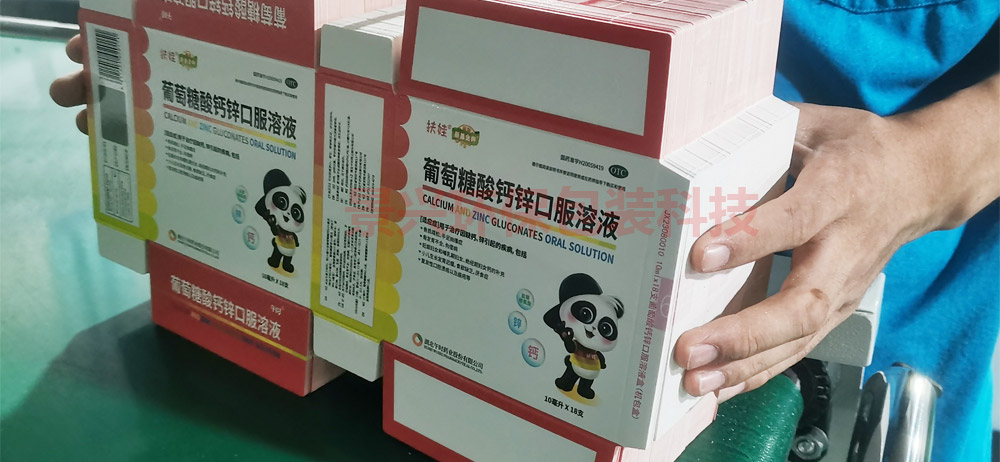 印刷包裝盒怎么設計會顯得高檔大氣