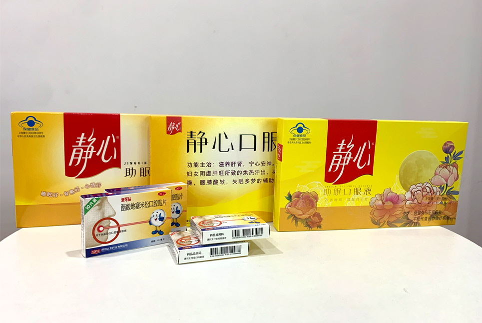 太太藥業藥盒包裝局部UV印刷