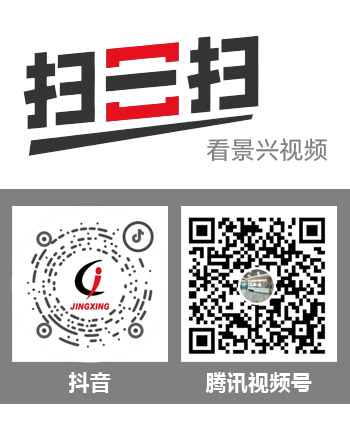 景興印刷視頻